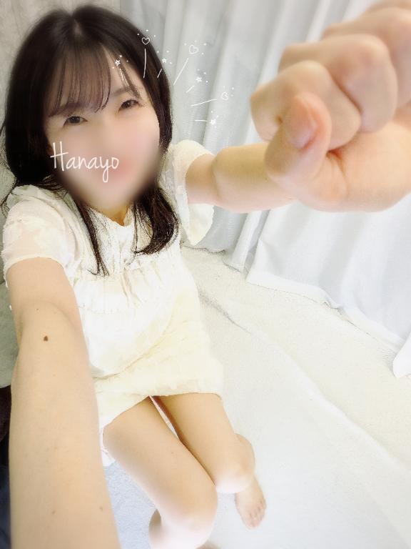 「はなよ」の写真