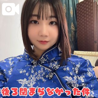 「菜都香(なつか)」の写真
