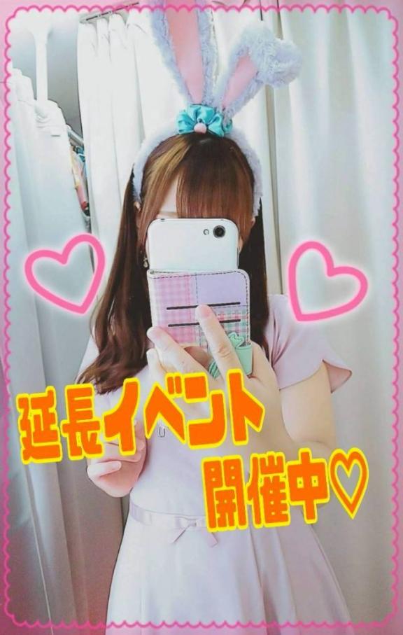 「りおな」の写真