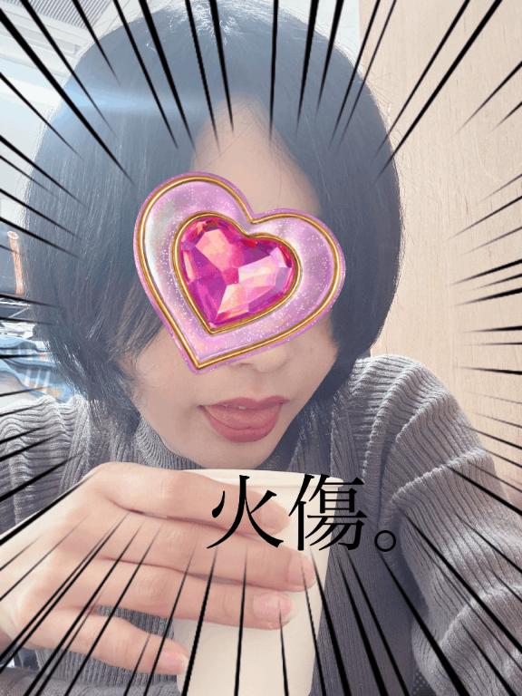「まお」の写真