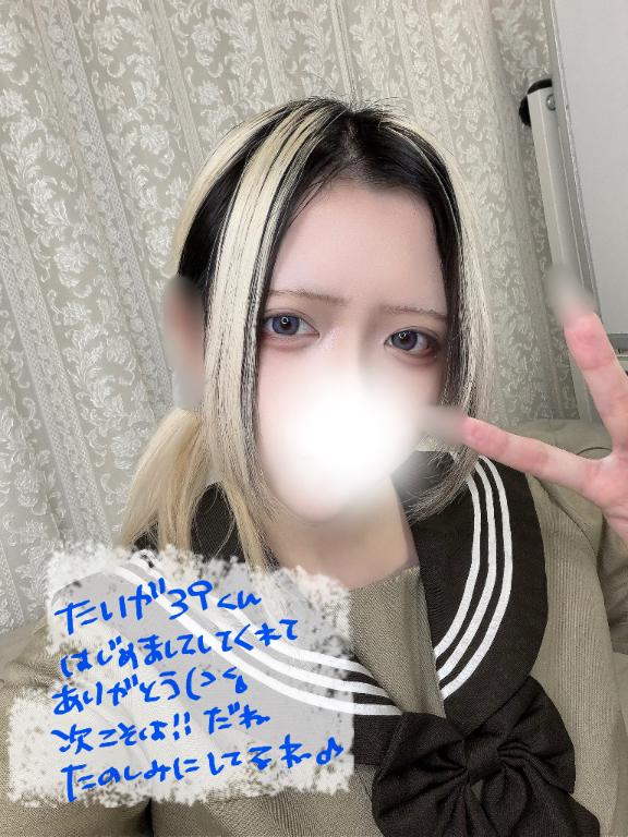 「あむ」の写真
