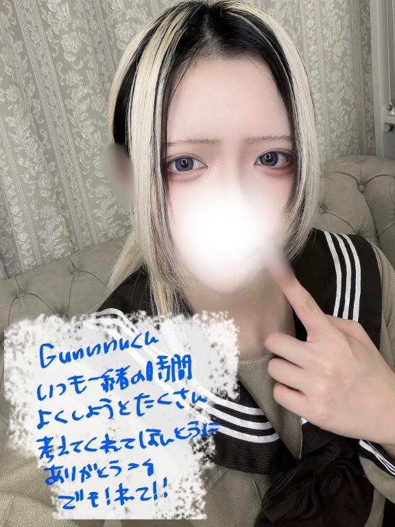 「あむ」の写真
