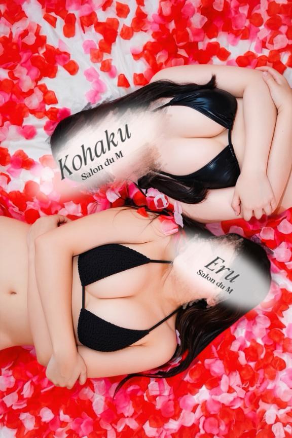 「える」の写真