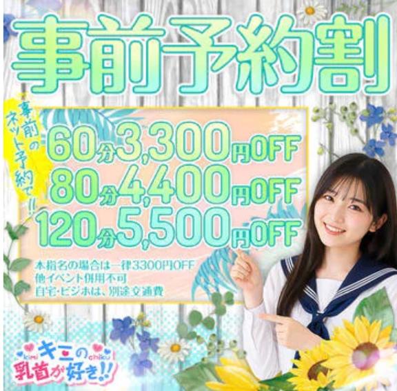 「あすか」の写真