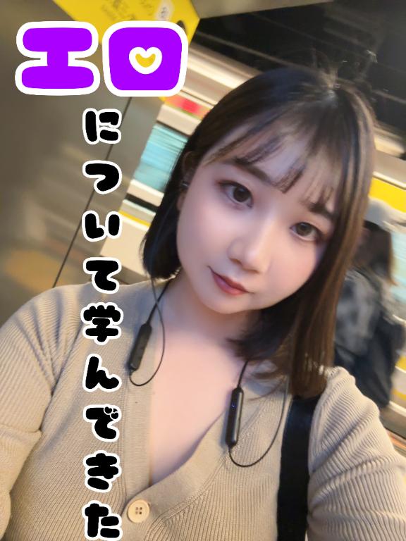 「菜都香(なつか)」の写真