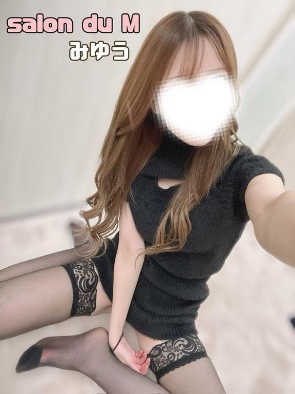「みゆう」の写真