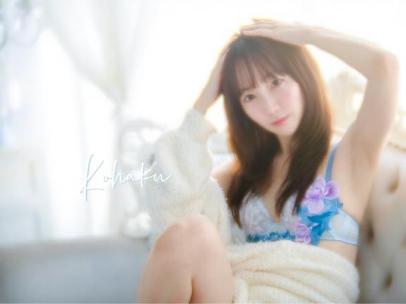 「こはく」の写真