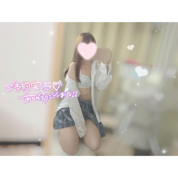 「ゆい」の写真