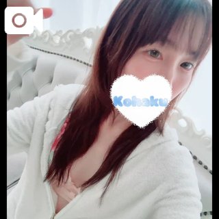 「こはく」の写真