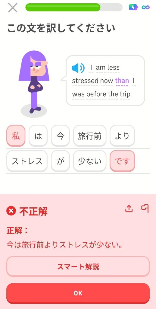 「ことり」の写真