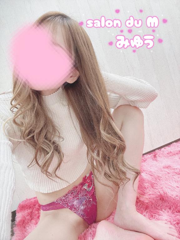 「みゆう」の写真