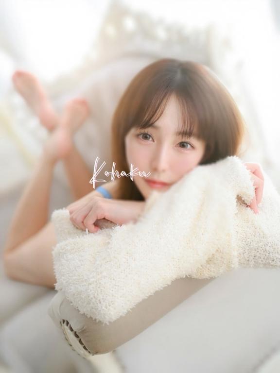 「こはく」の写真