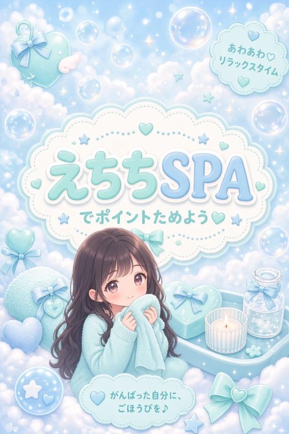 「こはく」の写真