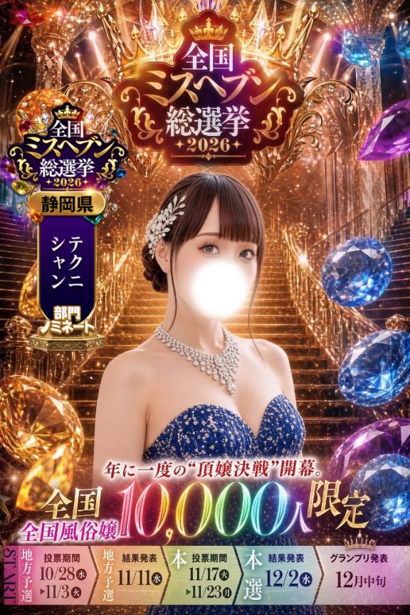 「りんか」の写真