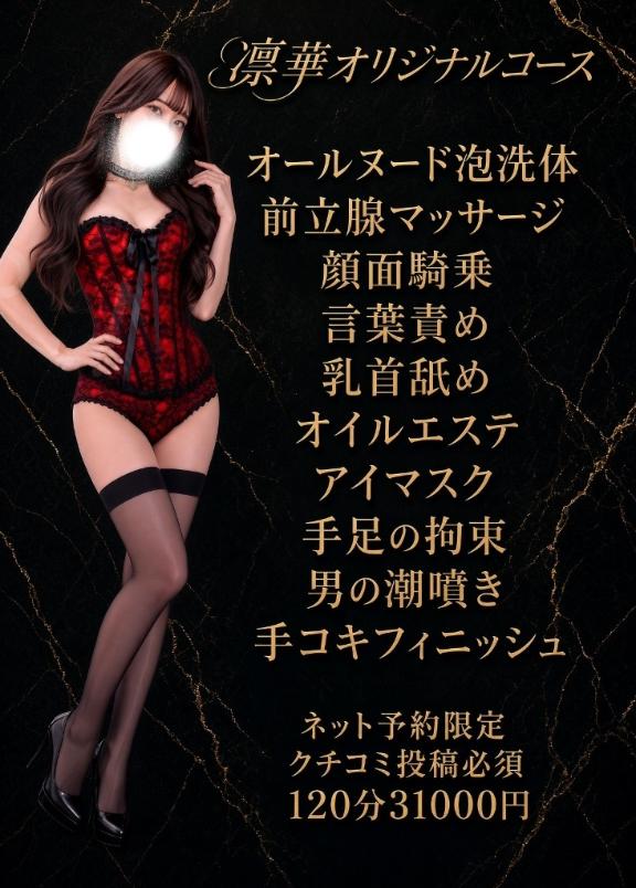 「りんか」の写真