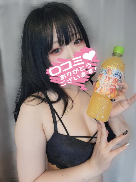「しのん」の写真