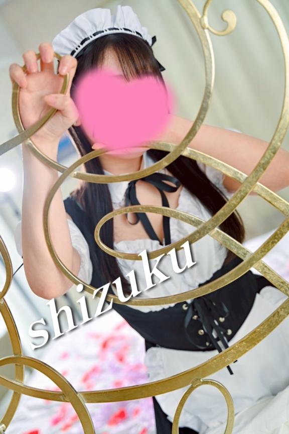 「しずく」の写真