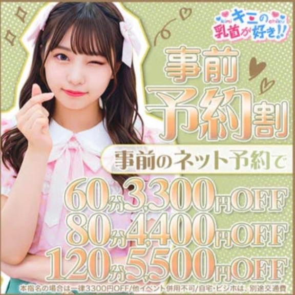 「ゆら」の写真