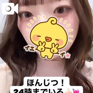 「るる」の写真