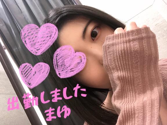 「まゆ」の写真