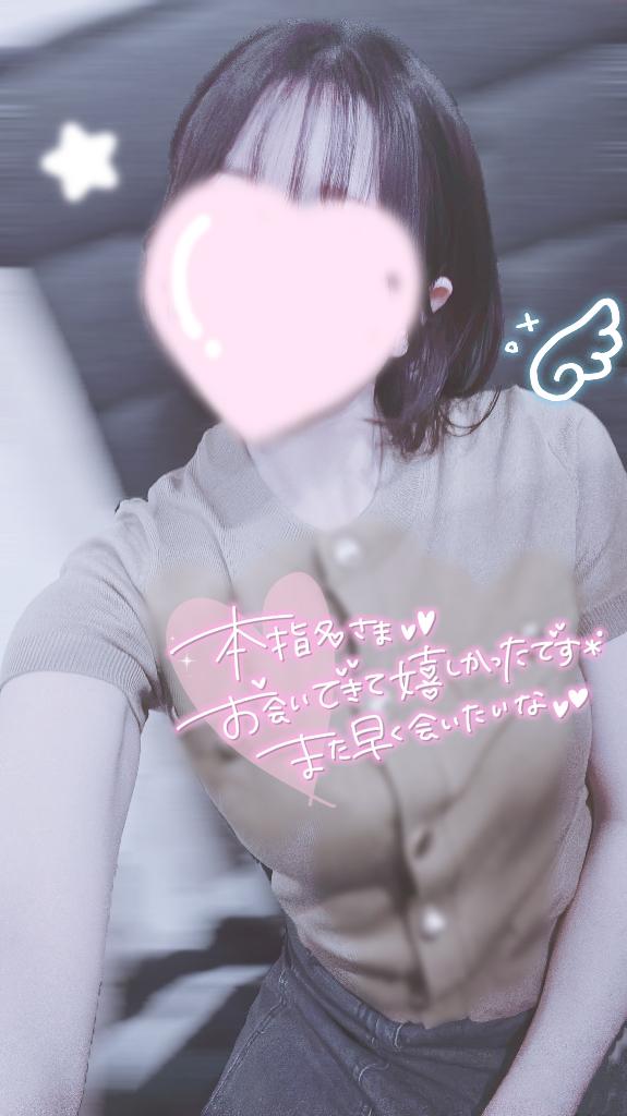 「まめ」の写真