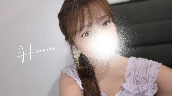 「ひな乃」の写真