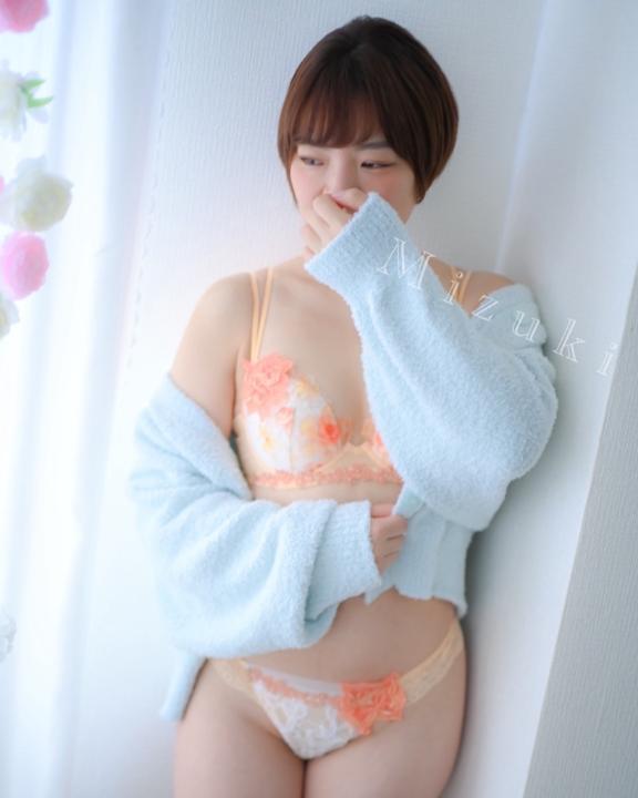 「みずき」の写真