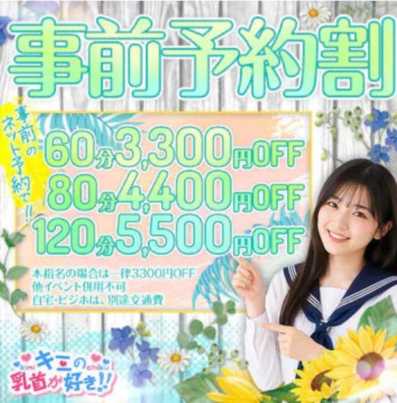 「あすか」の写真