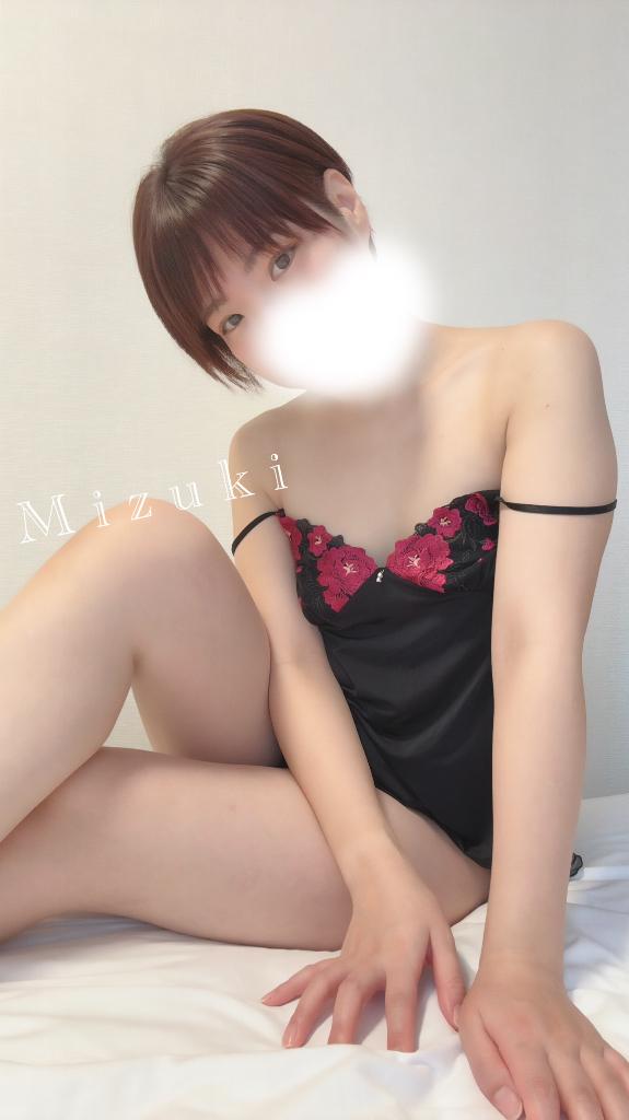「みずき」の写真