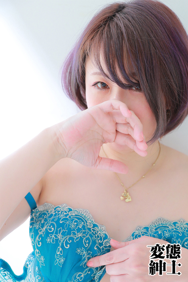 「なる」の写真1