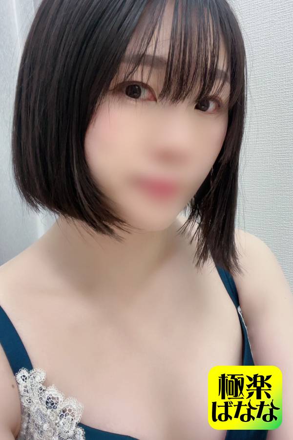 「しの」の写真1