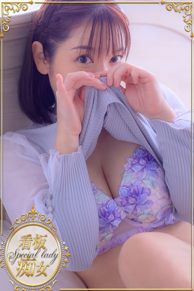 まなかのサムネイル