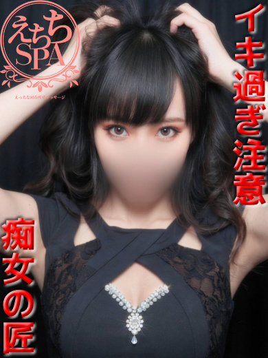 りんかのサムネイル