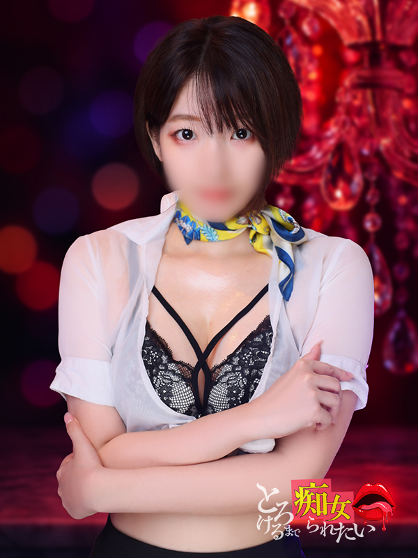 「さりな」の写真1