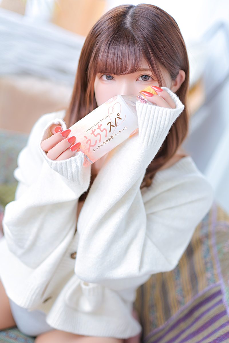 「あすか」の写真1