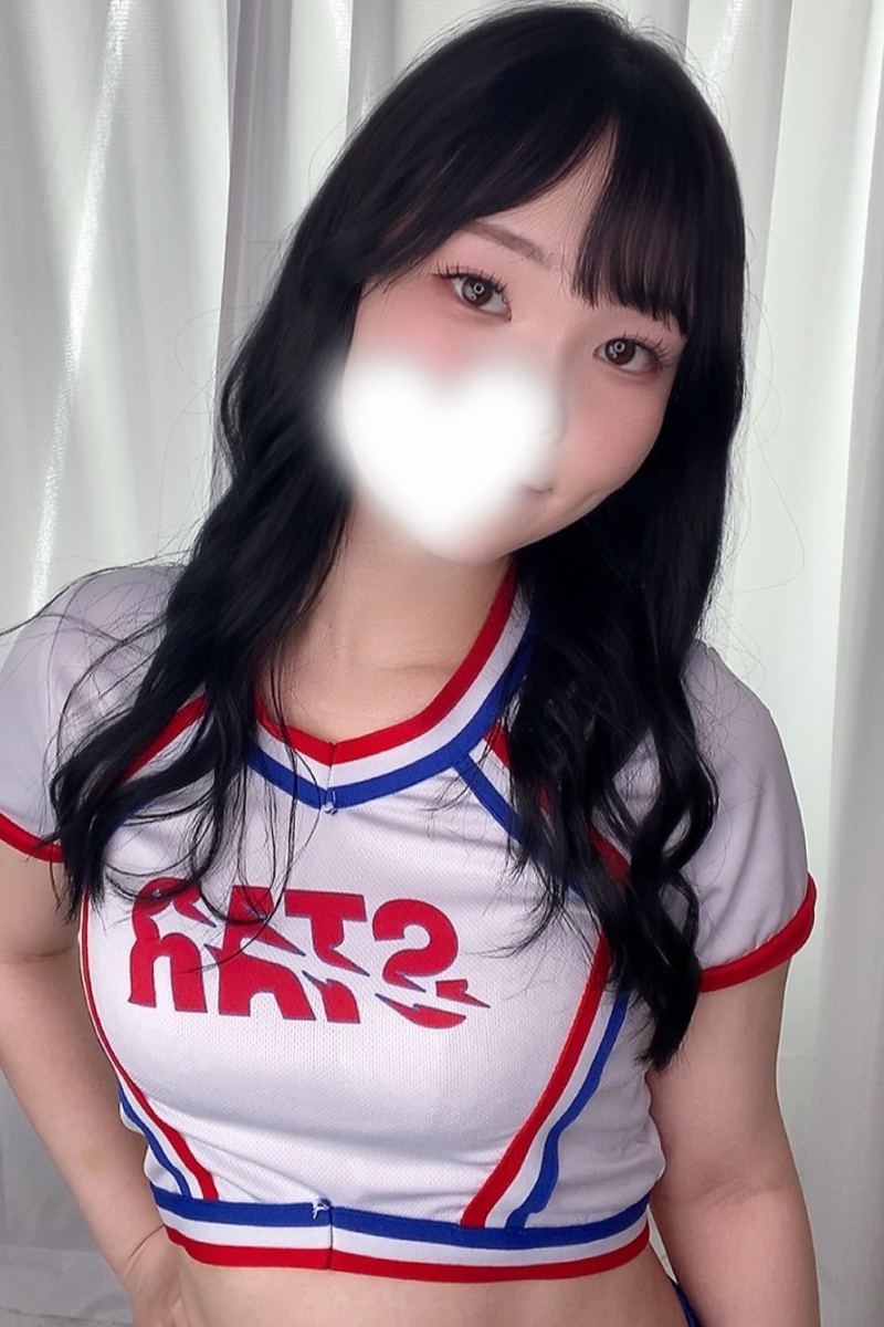 める2