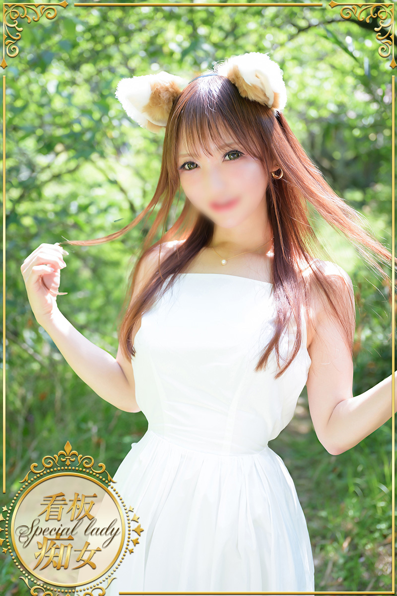 ありす（ありさ）2