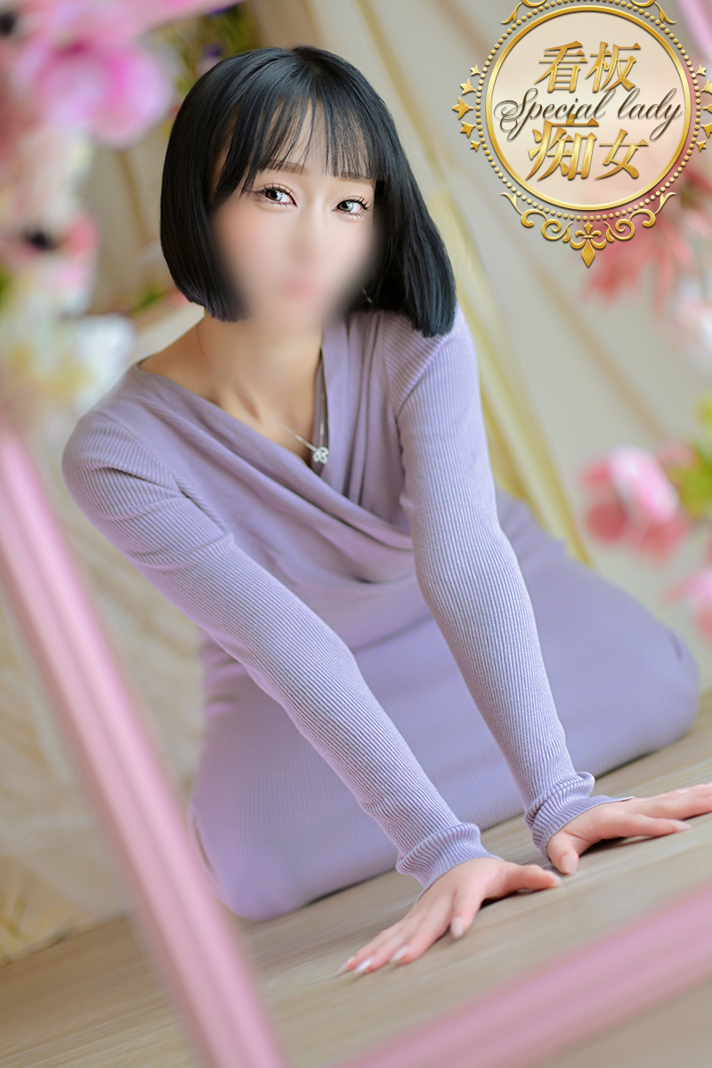 あいり4