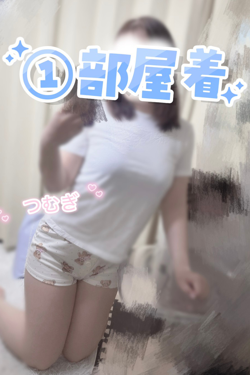 つむぎ4